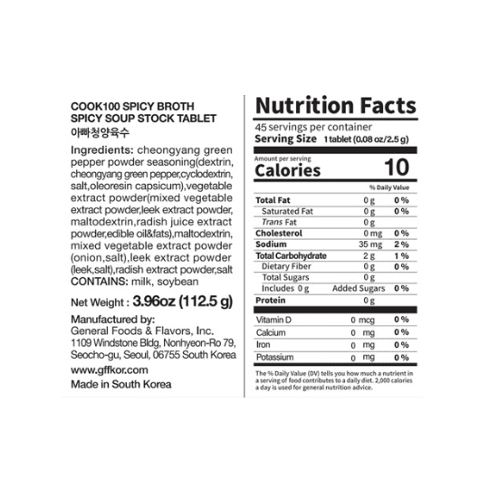 소스락 칼칼육수 4g x 30