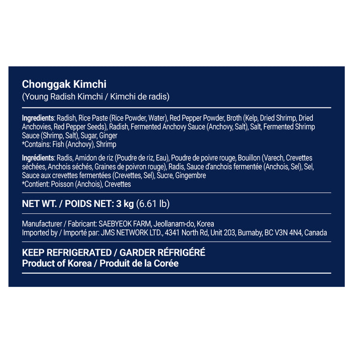 맘스 총각김치 Chonggak Kimchi 3kg