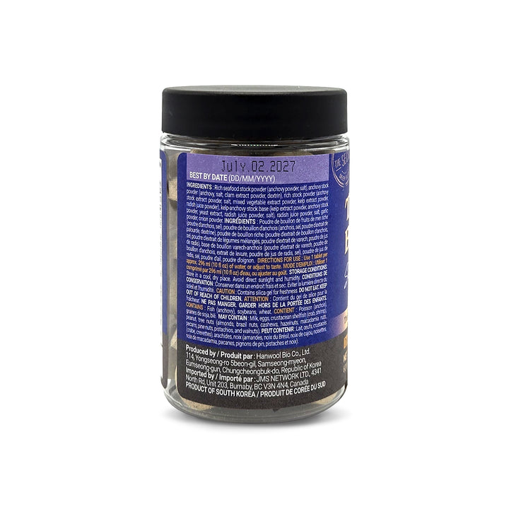 더킹육수 The King Broth x 3 set